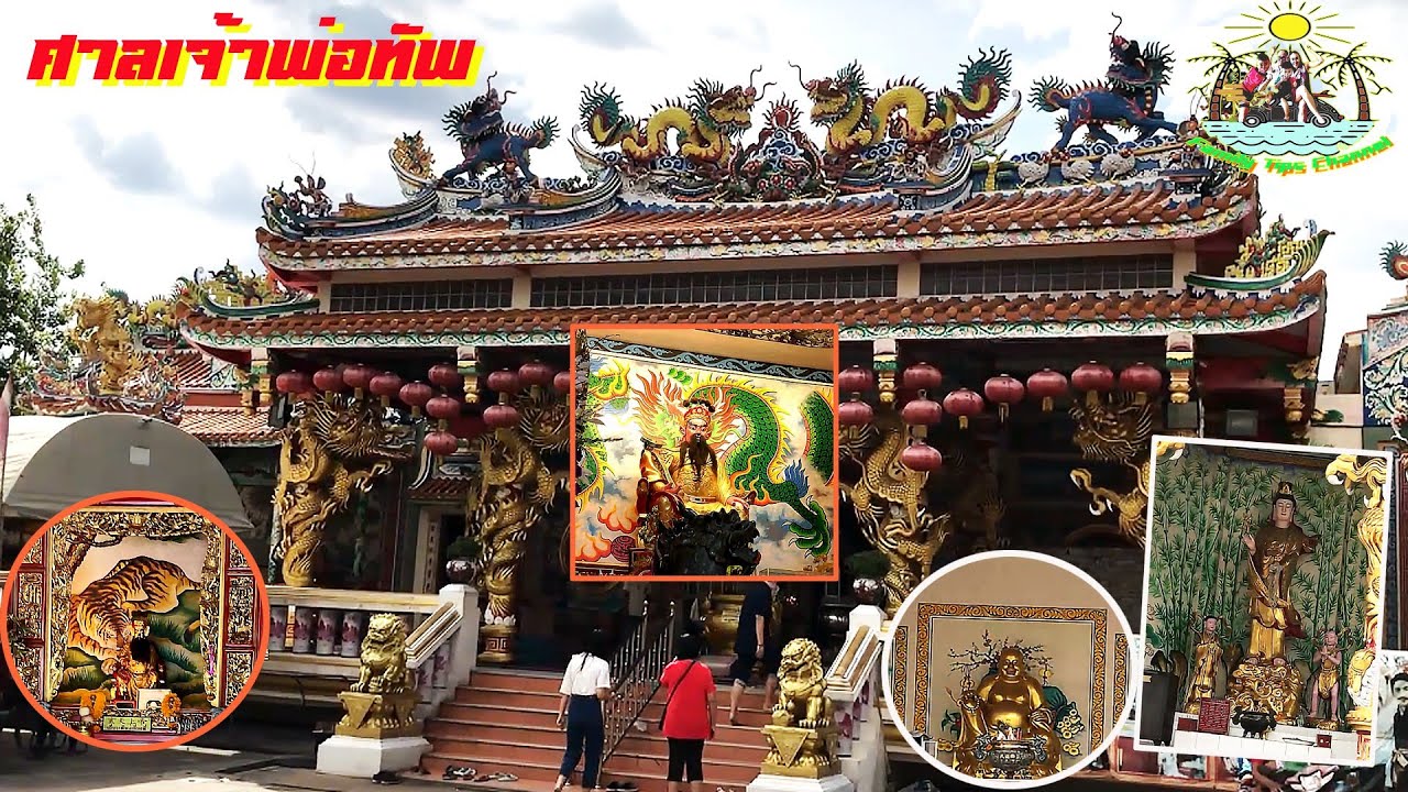 Chao Por Thap Shrine