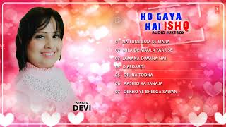 HO GAYA HAI ISHQ | BHOJPURI AUDIO SONGS JUKEBOX | SINGER - DEVI | T-Series HamaarBhojpuri - Q