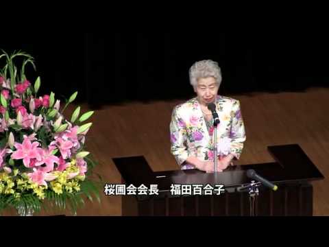 しってる？けんだい-創立70周年記念式典(2011年6月掲載分)