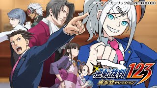 #07 【逆転裁判 蘇る逆転】亜人、法廷にも慣れてきタ　※ネタバレあリ【にじさんじ/レヴィ・エリファ】