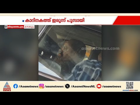 asianet news show screenshot 