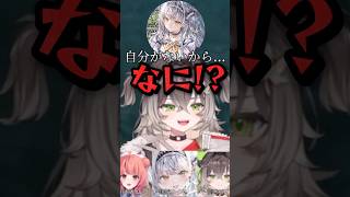 先輩と同期に貧乳いじりをされる龍巻ちせ【ぶいすぽ切り抜き】