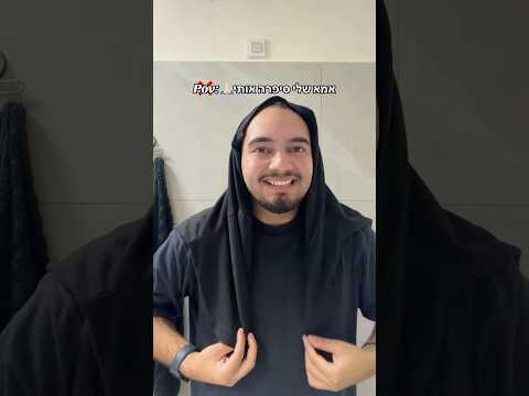 חכו לסוף😂 #מצחיק #חיקוי