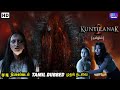 Kuntilanak 2 Tamil Dubbed Full Movie Horror Movie Superhit Latest Tamil Dubbed Movie