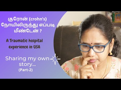 A Traumatic hospital experience in USA (Part-2)