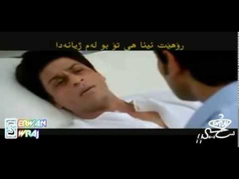 Amin Habibi-aroos-sub Kurdish_امین حبیبی - بوک-عروس ژێرنوسی کوردی