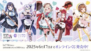 3/14~第2弾ミリプロDMMスクラッチ【フリーチャット】