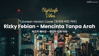 Download lagu RIZKY FEBIAN - MENCINTA TANPA ARAH (KOREA VERSION COVER LYRIC) AHDtune mp3 Download lagu RIZKY FEBIAN - MENCINTA TANPA ARAH (KOREA VERSION COVER LYRIC) AHDtune mp3