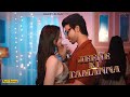 Jeene Ki Tamanna Danish Alfaaz Ft RCR Adil Khan Tanushree D AkshayK Full Video Song 2024