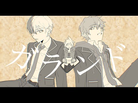 【手描きプロセカ】ガランド