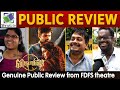 Virupaksha Public Review - Tamil | Sai Dharam Tej | Samyuktha | Sukumar B | Virupaksha Review