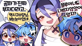 유튜브 썸네일