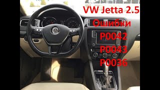 OBD p0043 Audi как устранить