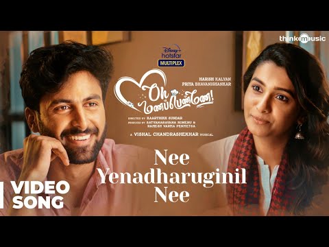 Nee Yenadharuginil Nee Video Song | Oh Manapenne | Harish Kalyan | Priya Bhavanishankar | Vishal