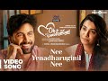 Nee Yenadharuginil Nee Video Song | Oh Manapenne | Harish Kalyan | Priya Bhavanishankar | Vishal