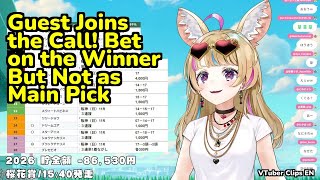 Guest Joins the Call! Bet on the Winner But Not as Main Pick | Omaru Polka