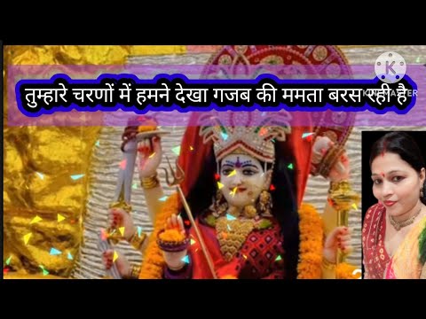 tumhare charanon mein humne dekha