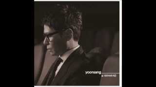 윤상 (Yoon Sang) - 날 위로하려거든