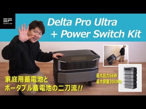 ウルトラポータブル - 定義