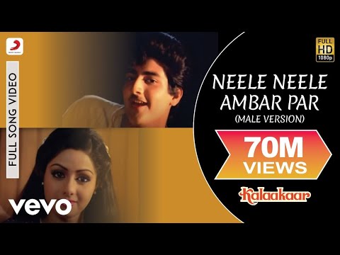 Neele Neele Ambar Par (Male Version) - Kalaakaar|Kishore Kumar|Sridevi|Kunal Goswami