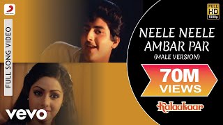 Neele Neele Ambar Par Lyrics - Kalakaar