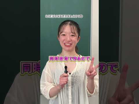 畿央生に聞いてみた！「なぜ畿央大学を選びましたか？」