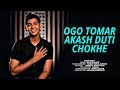 Ogo Tomar Akash Duti Chokhe Mahtim Shakib Tasnuv Nawal
