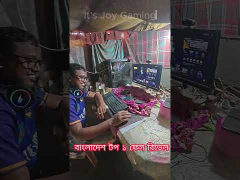 bangladesh top 1 face reveal #bangladesh #top1 #bangladeshtop1