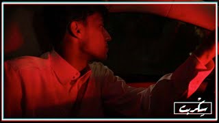 فيلم قصير | مُختل