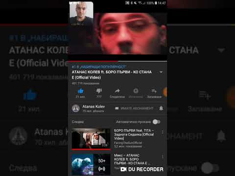 Реакция на Атанас Колев ft. Боро Първи-Ко Стана Е(Official Video)