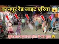 Kanpur