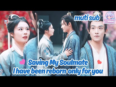 [MUTI SUB] I Reborn to Save My Broken Prince: A Forbidden Love That Defies Destiny 💖你见过凛冬#minidramas