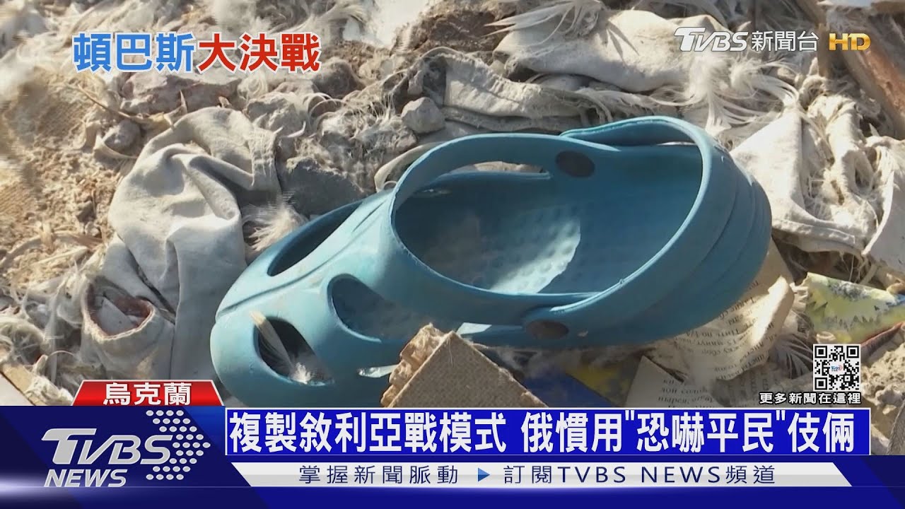 俄軍從烏北全撤退! 「斷樓公寓」埋百人尋活口