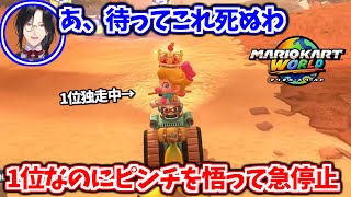 サバイバルモードで戦いながら学びを得て成長していくシェリン【シェリン・バーガンディ/にじさんじ切り抜き】