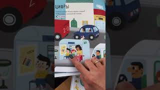 Главная книга малыша. Я познаю мир