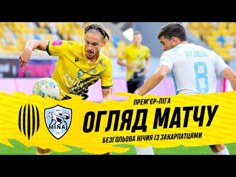 FK Rukh Vynnyky 0-0 FK Mynai
