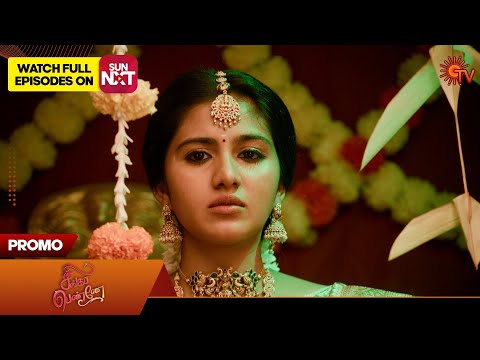 Singappenne - Promo | 18 Oct 2025 | Tamil Serial | Sun TV