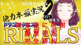 御布施に感謝8月29日分
