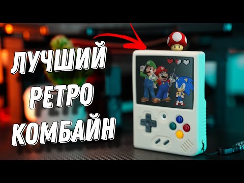 фото miyoo mini plus 0