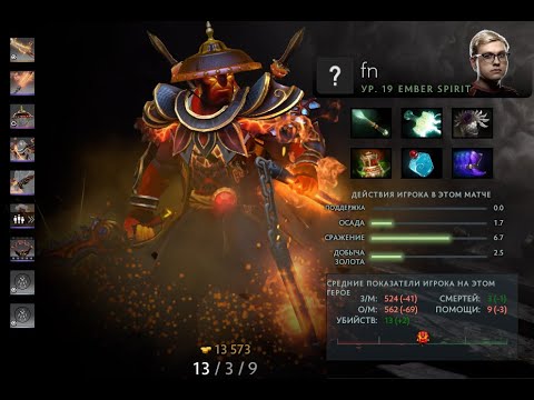 VP Prodigy VS Winstrike Team game #1 fn Ember Spirit Gameplay