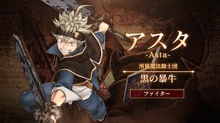 Black Clover: Quartet Knights video 2
