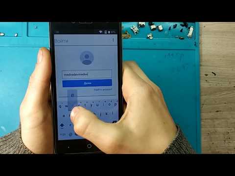 ZTE Blade L7 FRP bypass