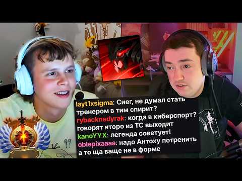 Pos 6 | How Golovach Helps Fools Boost Their Dota Rating