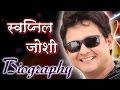 Swapnil Joshi | Chocolate Boy | Biography Swapnil Joshi | Chocolate Boy | Biography
