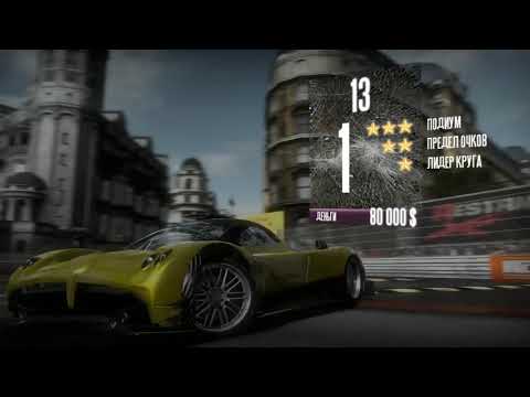 Прохождение игры Need For Speed: Shift - #106 Уровень 4, Серия гонок X.