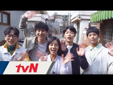 Discover tvN EP1 (Jun 2017 | 2017年6月份)