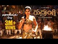 Jajimogulali Lyrical Video Song | Rudrangi Movie | Jagapathi B,Mamta Mohan D, Divi | Nawfal Raja Ais