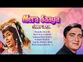 Jhumka Gira Re Mera Saaya All Songs 4K Video Jukebox Sunil Dutt Sadhana Lata Mangeshkar