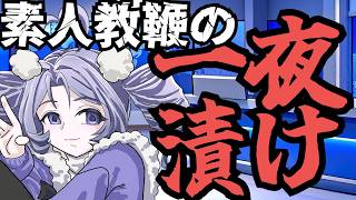 【日本保守党】素人が素人に教鞭振るうカオスな勉強会！？そして靖国神社みたま祭りに献灯していないこともバレて何者でもなくなったヤバイ党！！！！