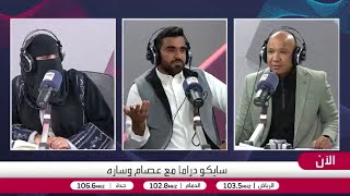 ولد رحمه: لدي مشكلة مع المخرجين في نهاية حلقات المسلسلات يوم الخميس